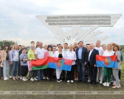 ЛидаВПинске